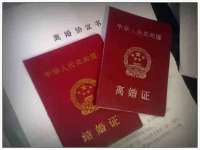 武汉中经尚品网络科技有限公司