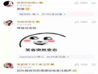 武汉中经尚品网络科技有限公司