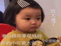 武汉中经尚品网络科技有限公司