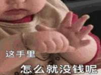 武汉中经尚品网络科技有限公司