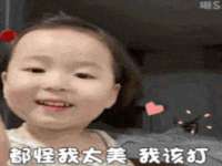 武汉中经尚品网络科技有限公司