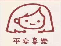 武汉中经尚品网络科技有限公司