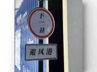 武汉中经尚品网络科技有限公司