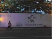 武汉中经尚品网络科技有限公司