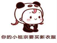 武汉中经尚品网络科技有限公司