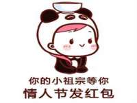 武汉中经尚品网络科技有限公司