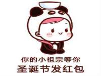 武汉中经尚品网络科技有限公司
