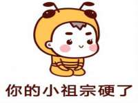 武汉中经尚品网络科技有限公司