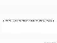 武汉中经尚品网络科技有限公司