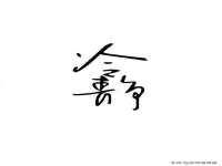 武汉中经尚品网络科技有限公司
