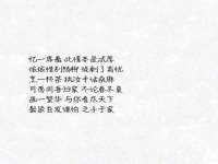 武汉中经尚品网络科技有限公司