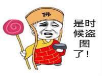 武汉中经尚品网络科技有限公司