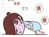 武汉中经尚品网络科技有限公司