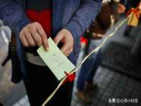 武汉中经尚品网络科技有限公司