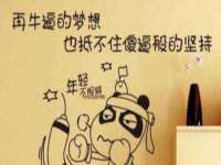 武汉中经尚品网络科技有限公司