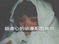 武汉中经尚品网络科技有限公司