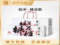 武汉中经尚品网络科技有限公司