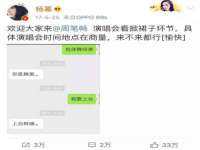 武汉中经尚品网络科技有限公司