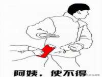 武汉中经尚品网络科技有限公司