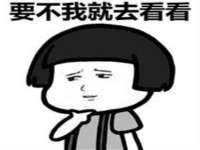 武汉中经尚品网络科技有限公司