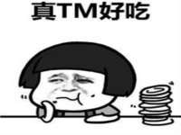 武汉中经尚品网络科技有限公司