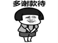 武汉中经尚品网络科技有限公司