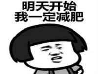 武汉中经尚品网络科技有限公司