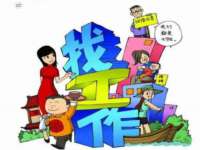 武汉中经尚品网络科技有限公司