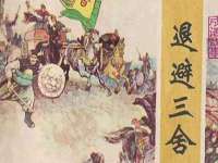 武汉中经尚品网络科技有限公司