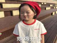 武汉中经尚品网络科技有限公司