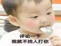 武汉中经尚品网络科技有限公司