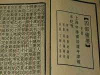 武汉中经尚品网络科技有限公司
