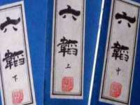 武汉中经尚品网络科技有限公司