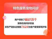 武汉中经尚品网络科技有限公司