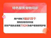 武汉中经尚品网络科技有限公司