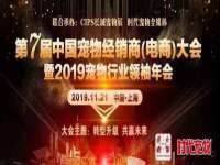 武汉中经尚品网络科技有限公司