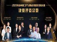 武汉中经尚品网络科技有限公司