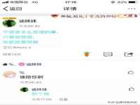武汉中经尚品网络科技有限公司
