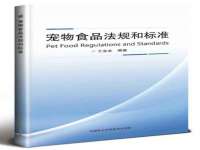 武汉中经尚品网络科技有限公司