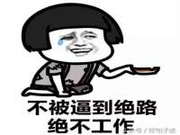 武汉中经尚品网络科技有限公司