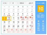 武汉中经尚品网络科技有限公司