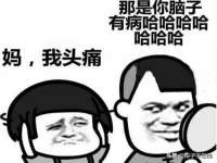 武汉中经尚品网络科技有限公司