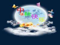武汉中经尚品网络科技有限公司