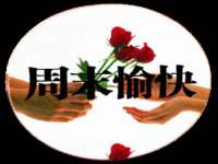 武汉中经尚品网络科技有限公司