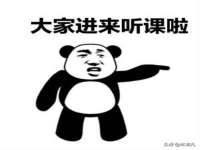 武汉中经尚品网络科技有限公司