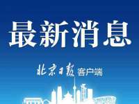 武汉中经尚品网络科技有限公司