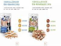 武汉中经尚品网络科技有限公司