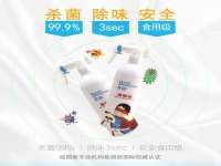 武汉中经尚品网络科技有限公司