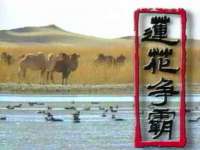武汉中经尚品网络科技有限公司