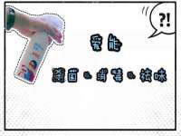 武汉中经尚品网络科技有限公司
